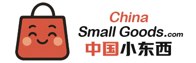 China Small Goods